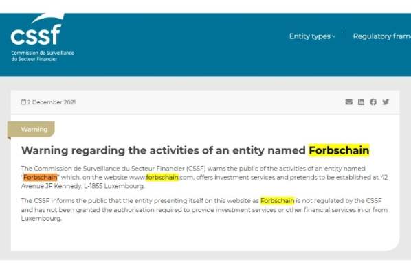 CSSF-About-ForbsChain-Scam.jpg