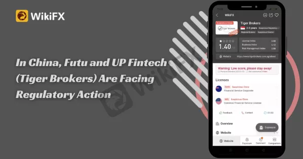 In China, Futu and UP Fintech (Tiger Brokers) Are Facing Regulatory Action.png